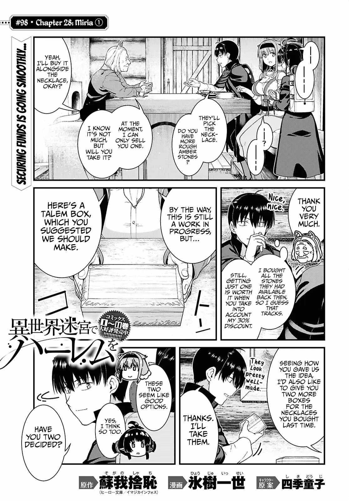 Slave Harem in the Labyrinth of the Other World Chapter 98 page 2