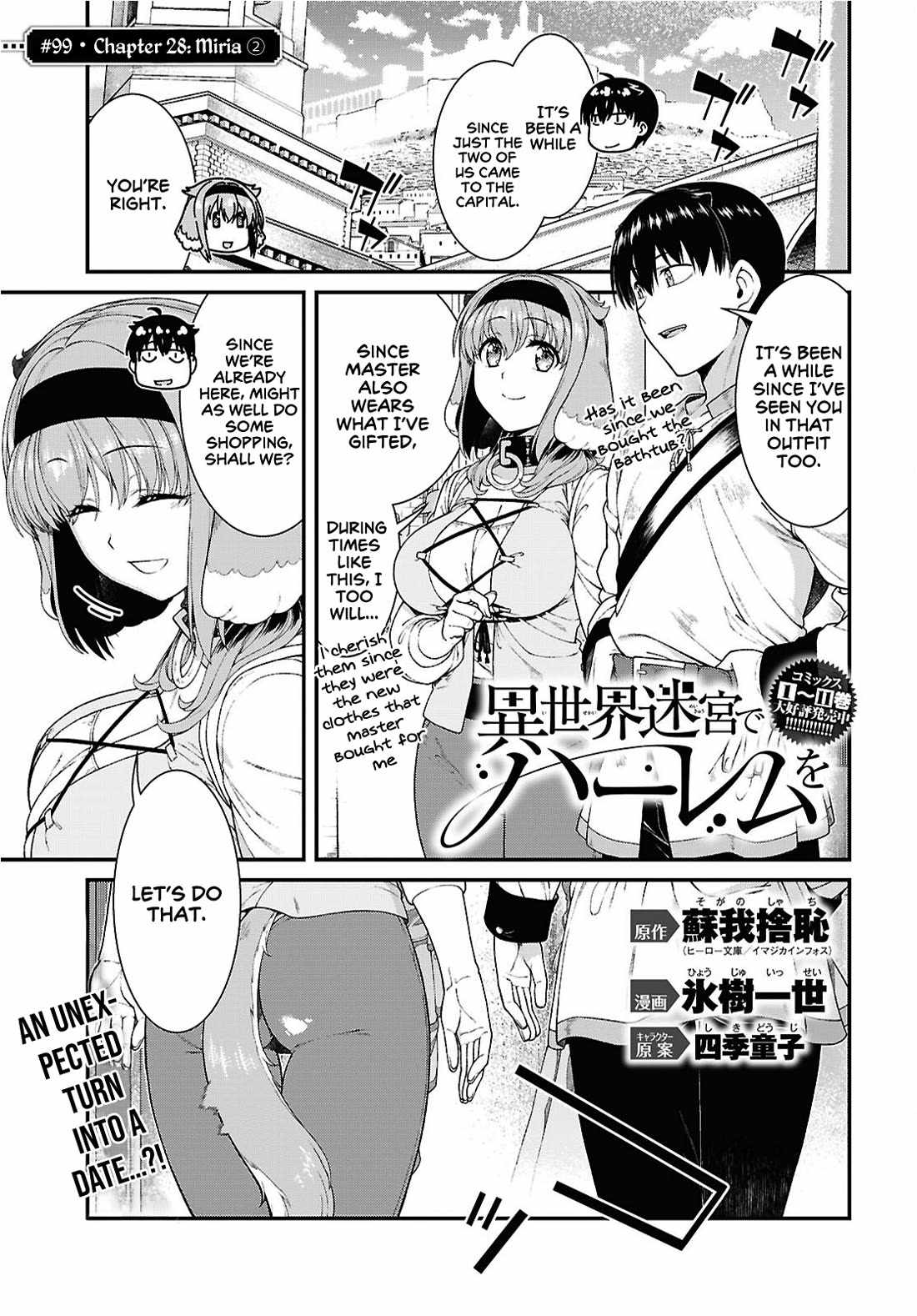 Slave Harem in the Labyrinth of the Other World Chapter 99 page 2
