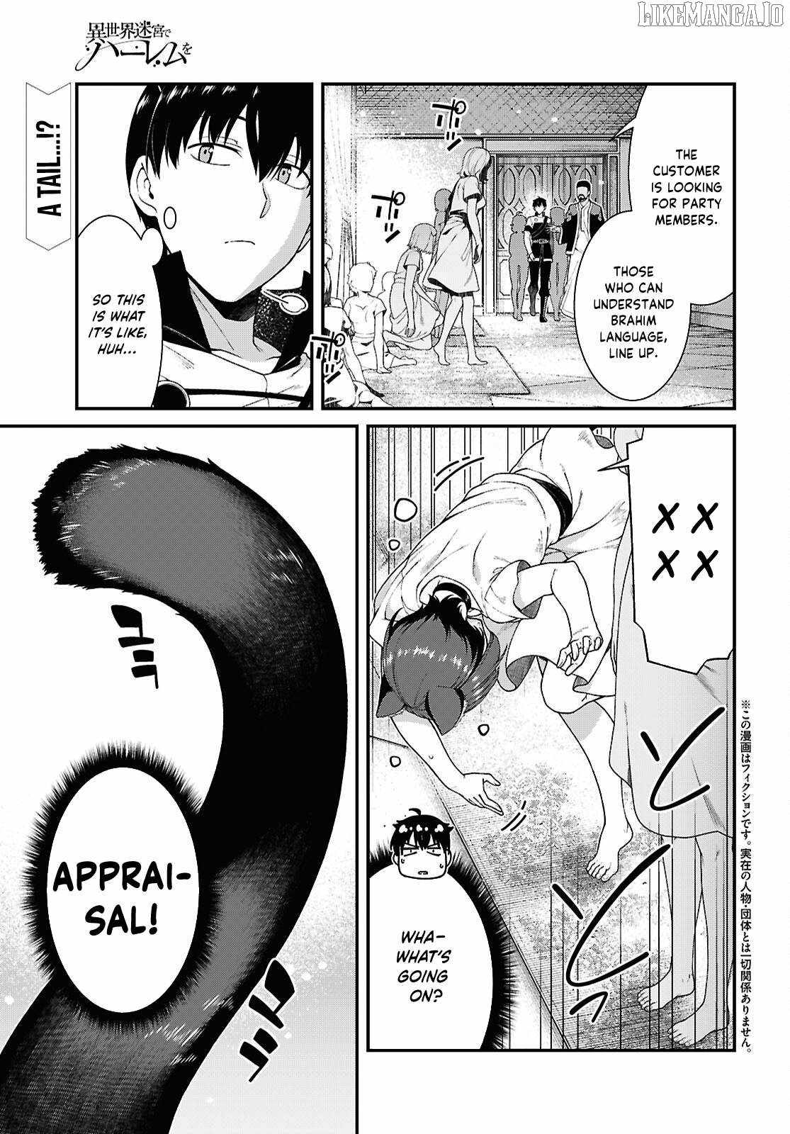 Slave Harem in the Labyrinth of the Other World Chapter 102 page 2