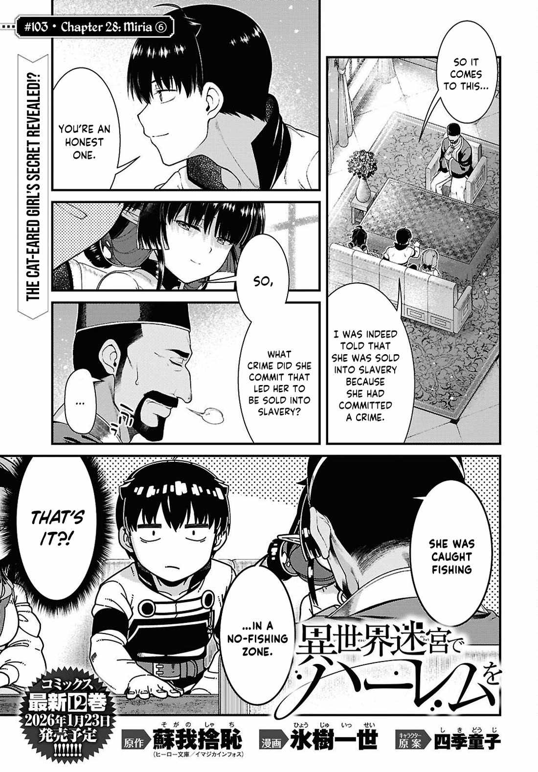 Slave Harem in the Labyrinth of the Other World Chapter 103 page 2