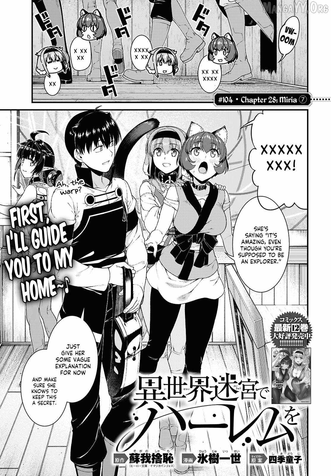 Slave Harem in the Labyrinth of the Other World Chapter 104 page 2
