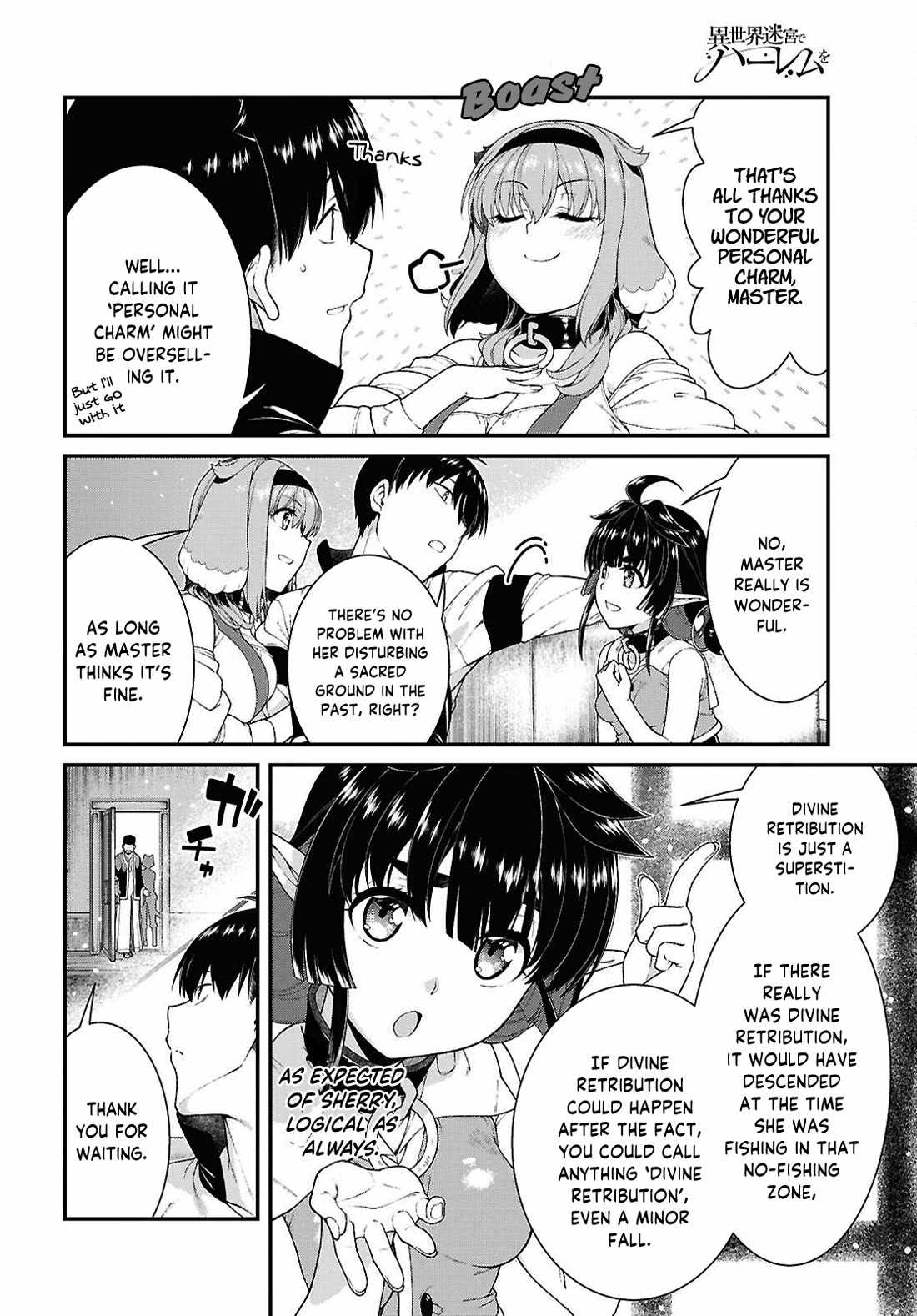 Slave Harem in the Labyrinth of the Other World Chapter 103 page 7