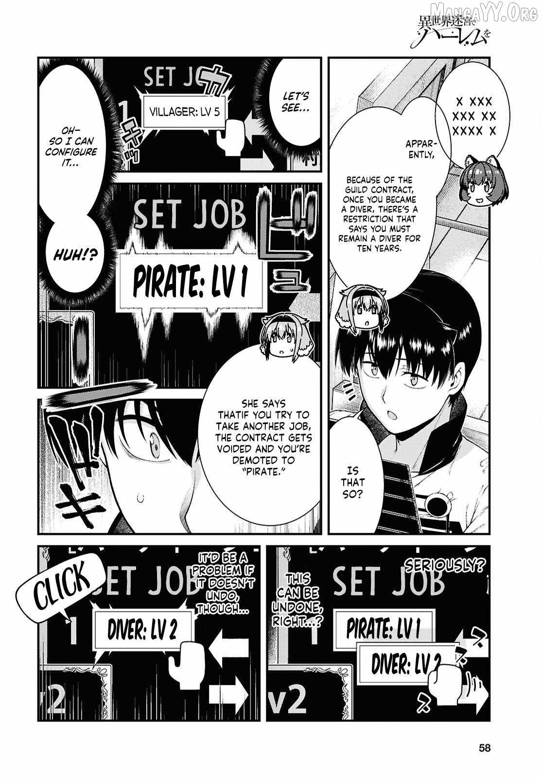 Slave Harem in the Labyrinth of the Other World Chapter 104 page 7