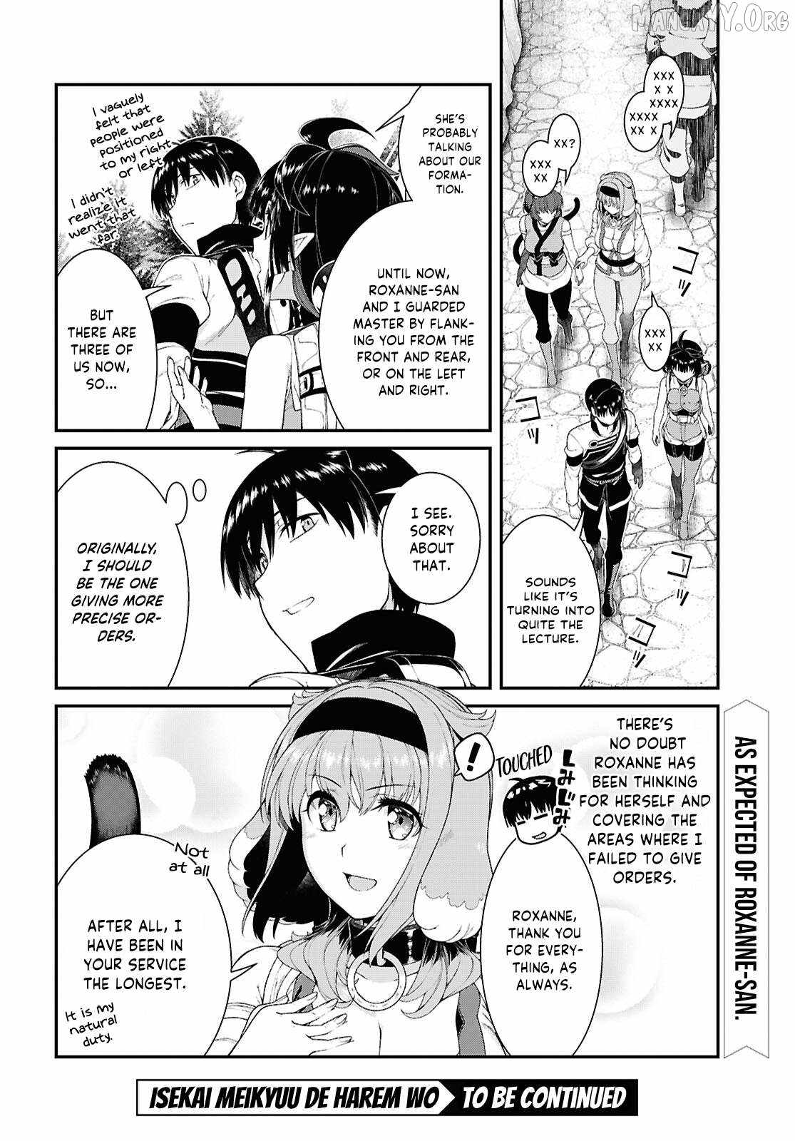 Slave Harem in the Labyrinth of the Other World Chapter 104 page 13