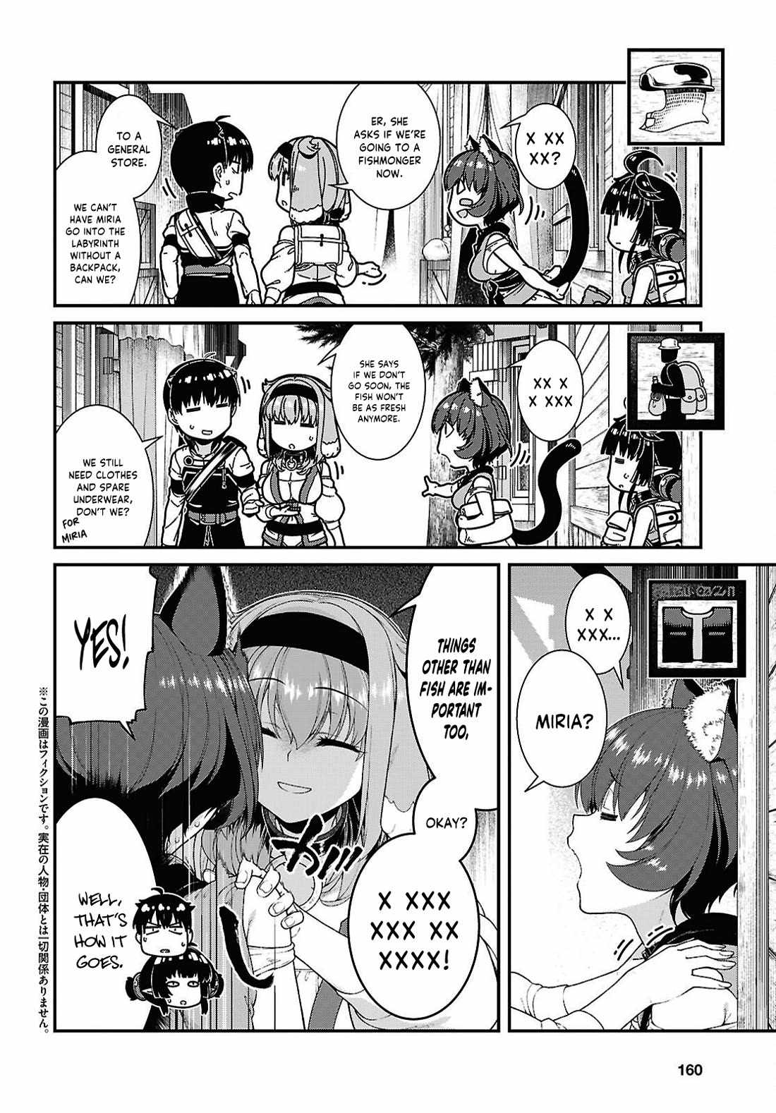 Slave Harem in the Labyrinth of the Other World Chapter 105 page 3