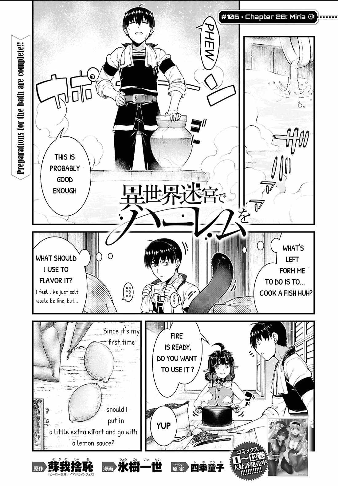 Slave Harem in the Labyrinth of the Other World Chapter 106 page 2