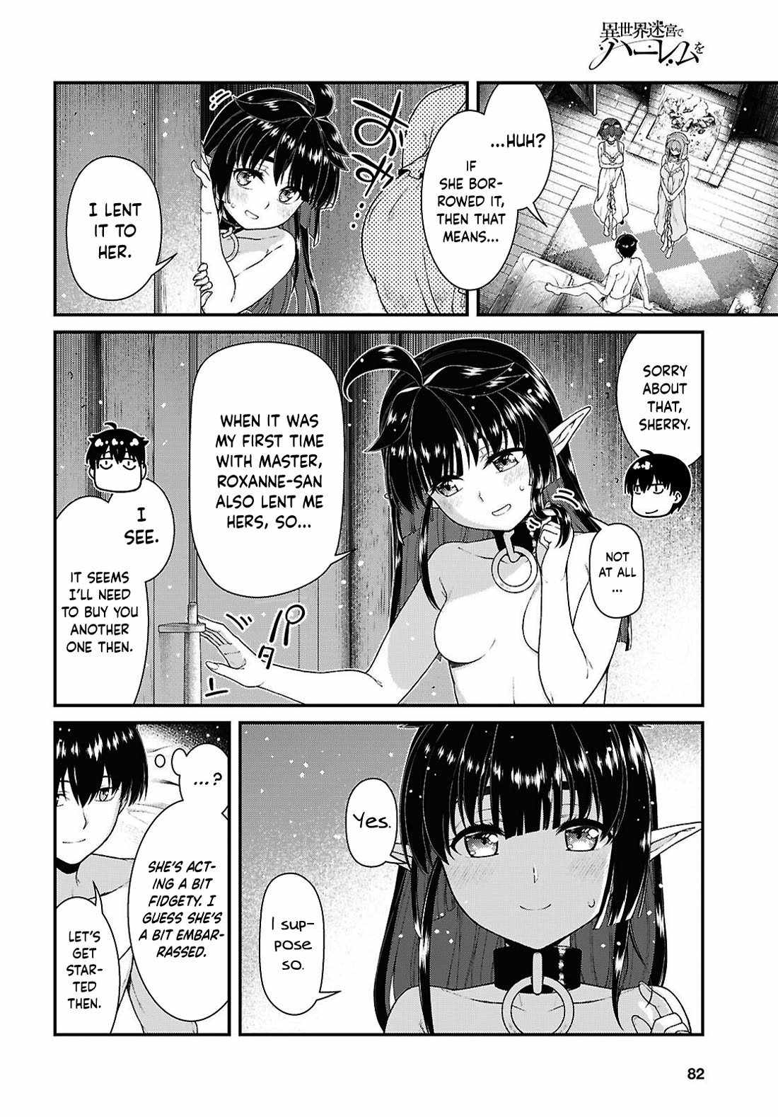 Slave Harem in the Labyrinth of the Other World Chapter 109 page 7