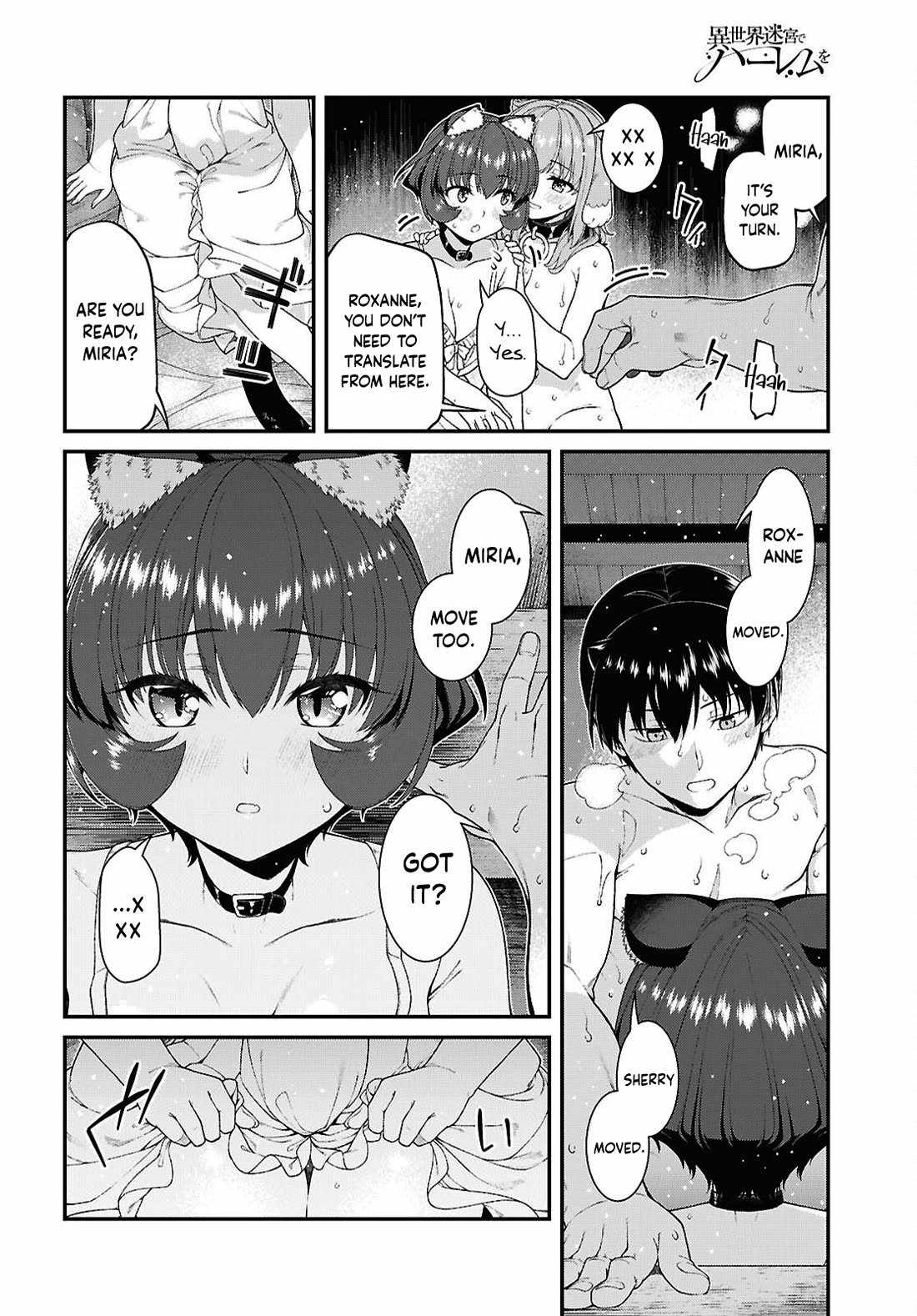 Slave Harem in the Labyrinth of the Other World Chapter 109 page 11