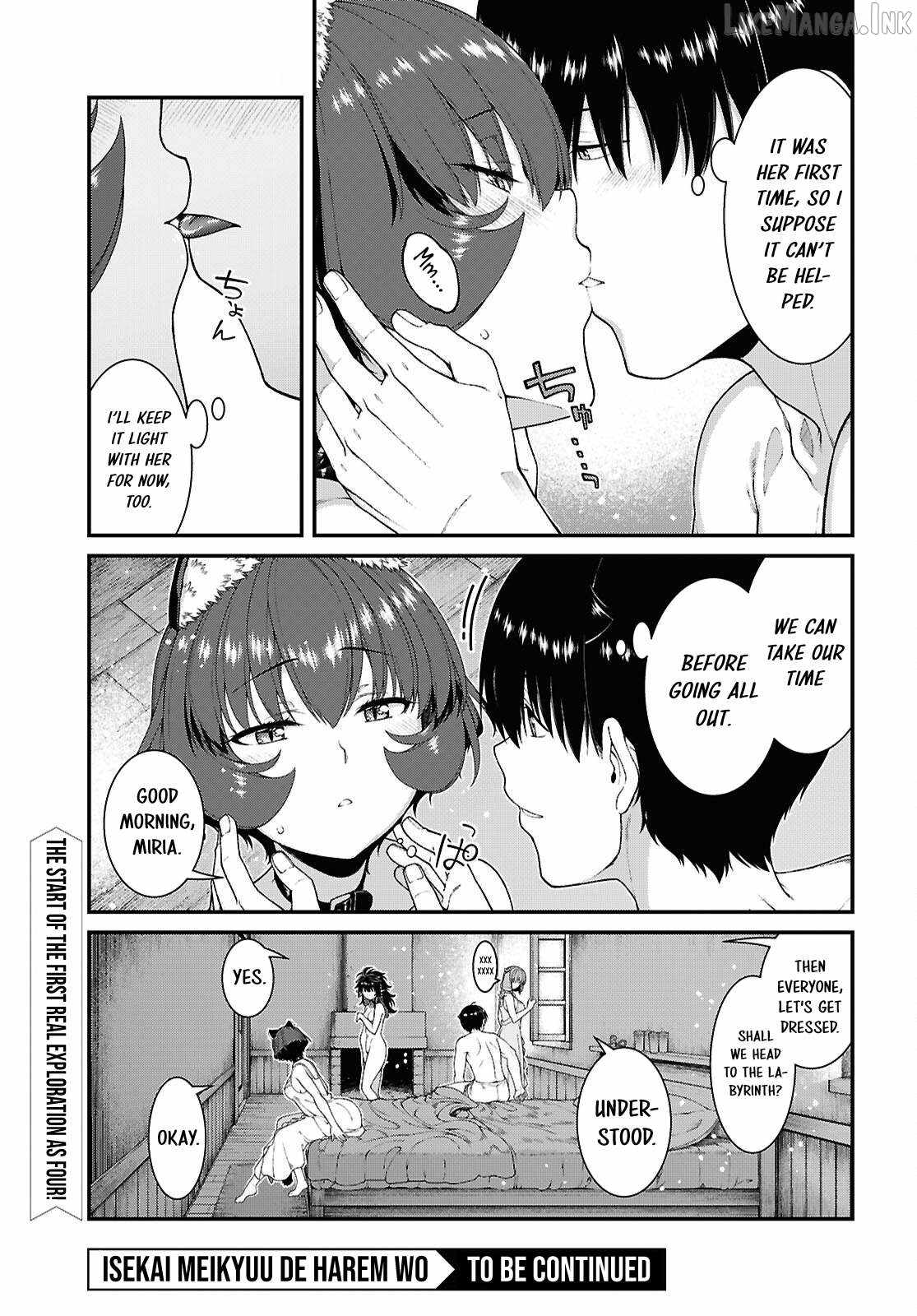 Slave Harem in the Labyrinth of the Other World Chapter 110 page 12