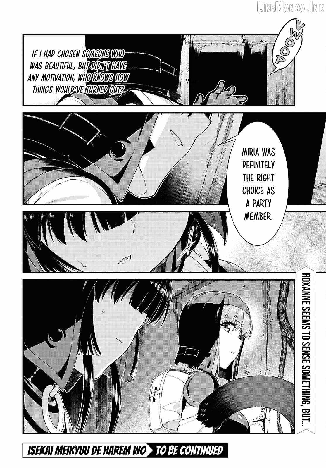 Slave Harem in the Labyrinth of the Other World Chapter 111 page 19