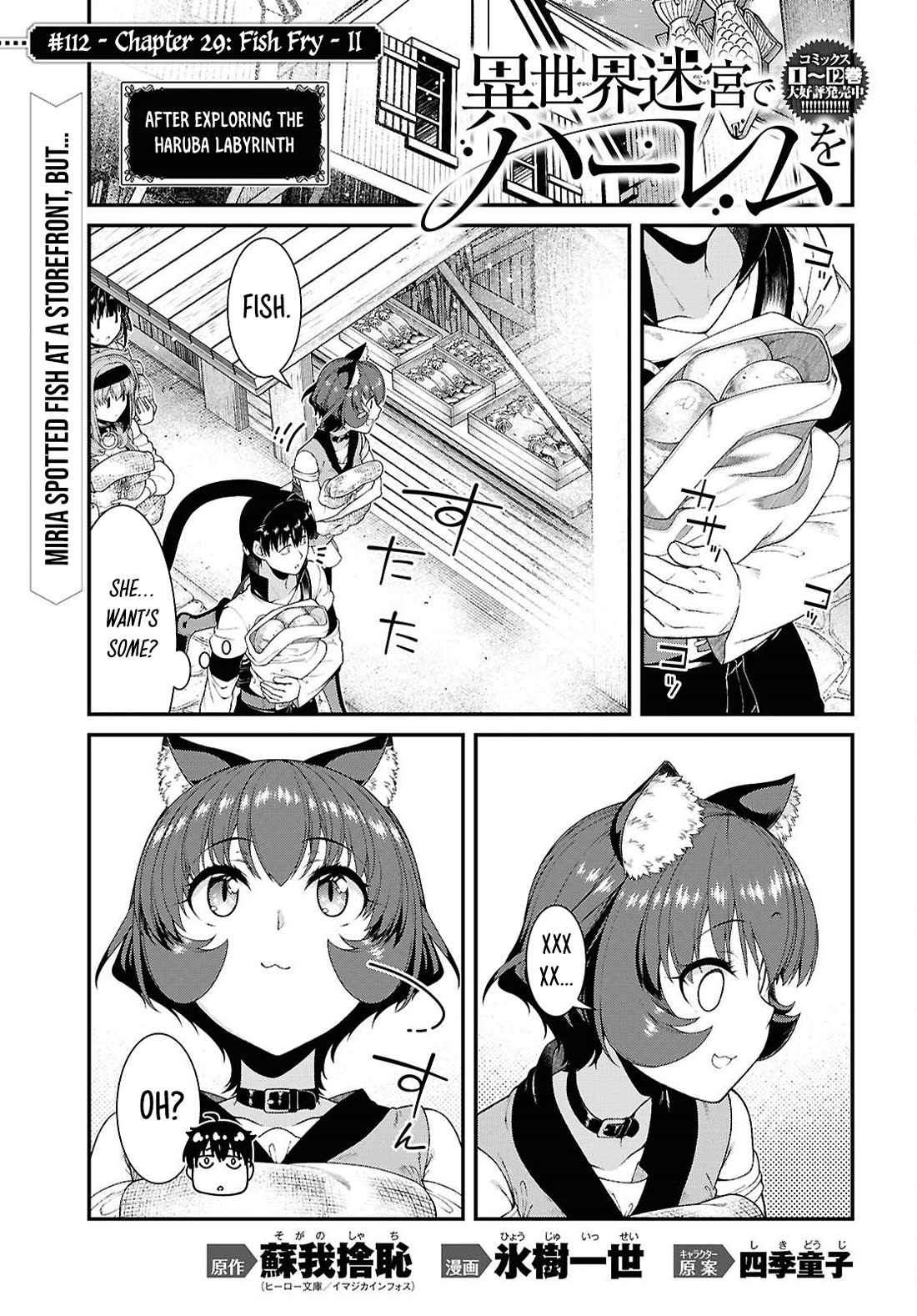 Slave Harem in the Labyrinth of the Other World Chapter 112 page 2