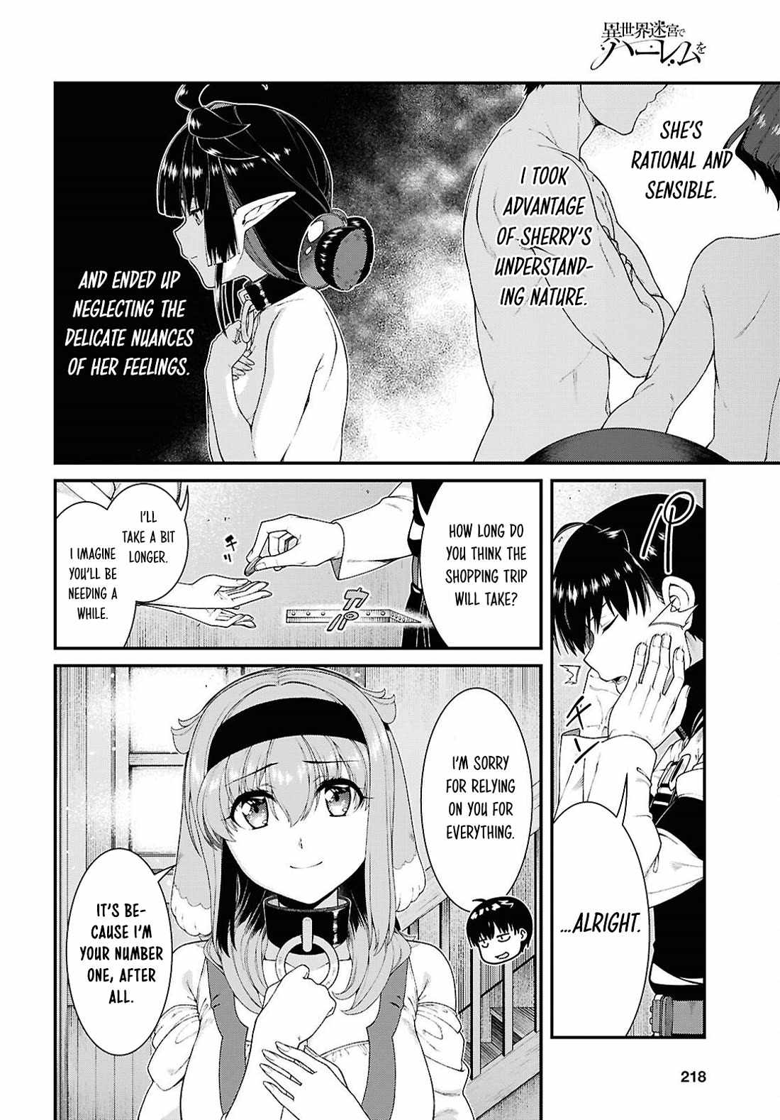 Slave Harem in the Labyrinth of the Other World Chapter 112 page 13
