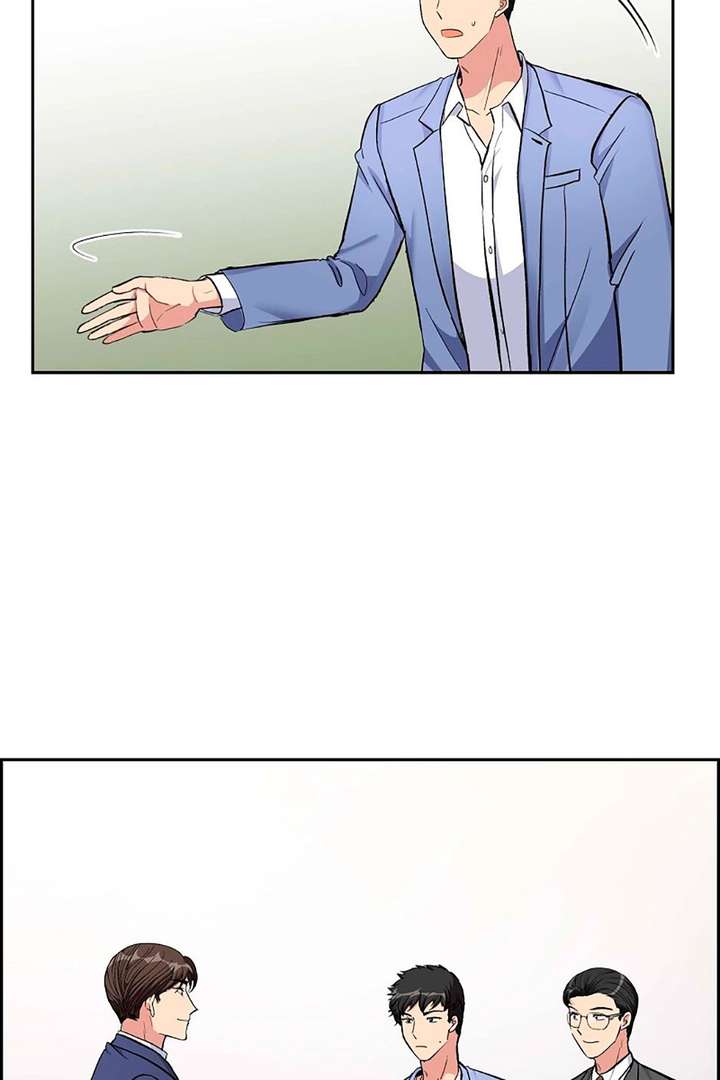 All I Want is You Chapter 68 page 63