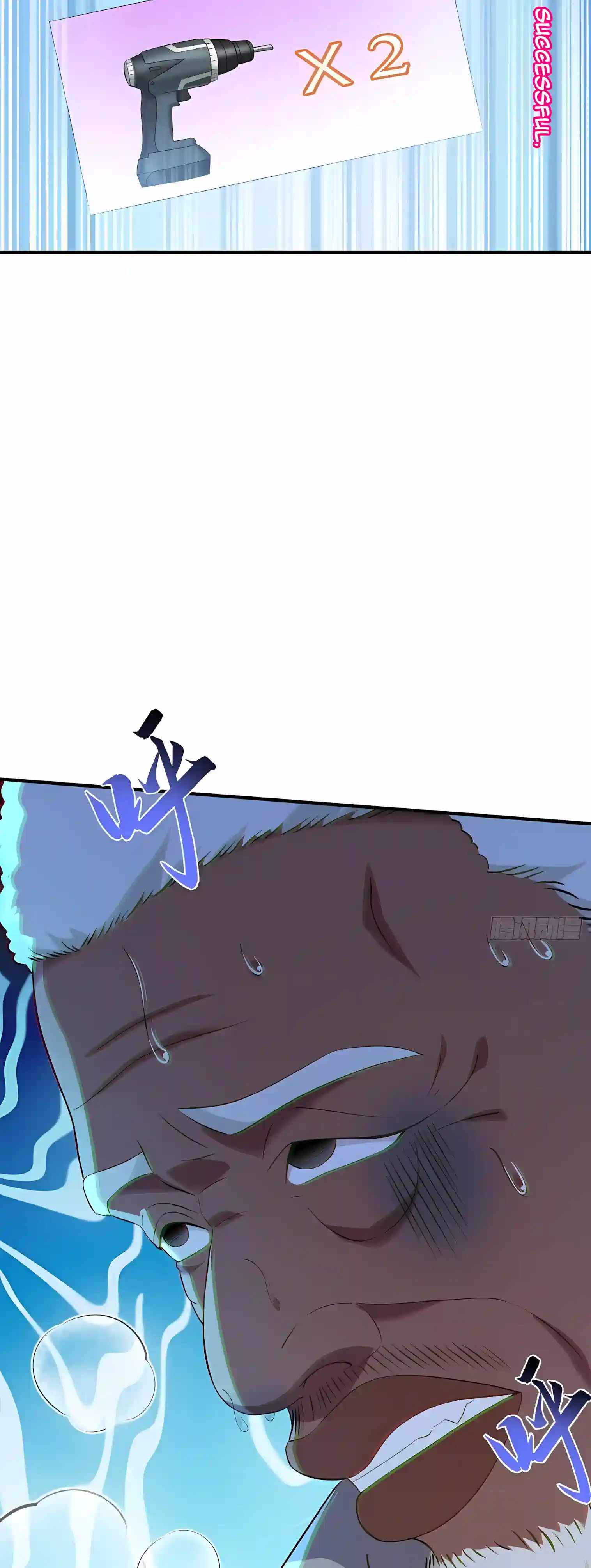 After Improperly Licking a Dog, I Became a Billionaire Chapter 342 page 30