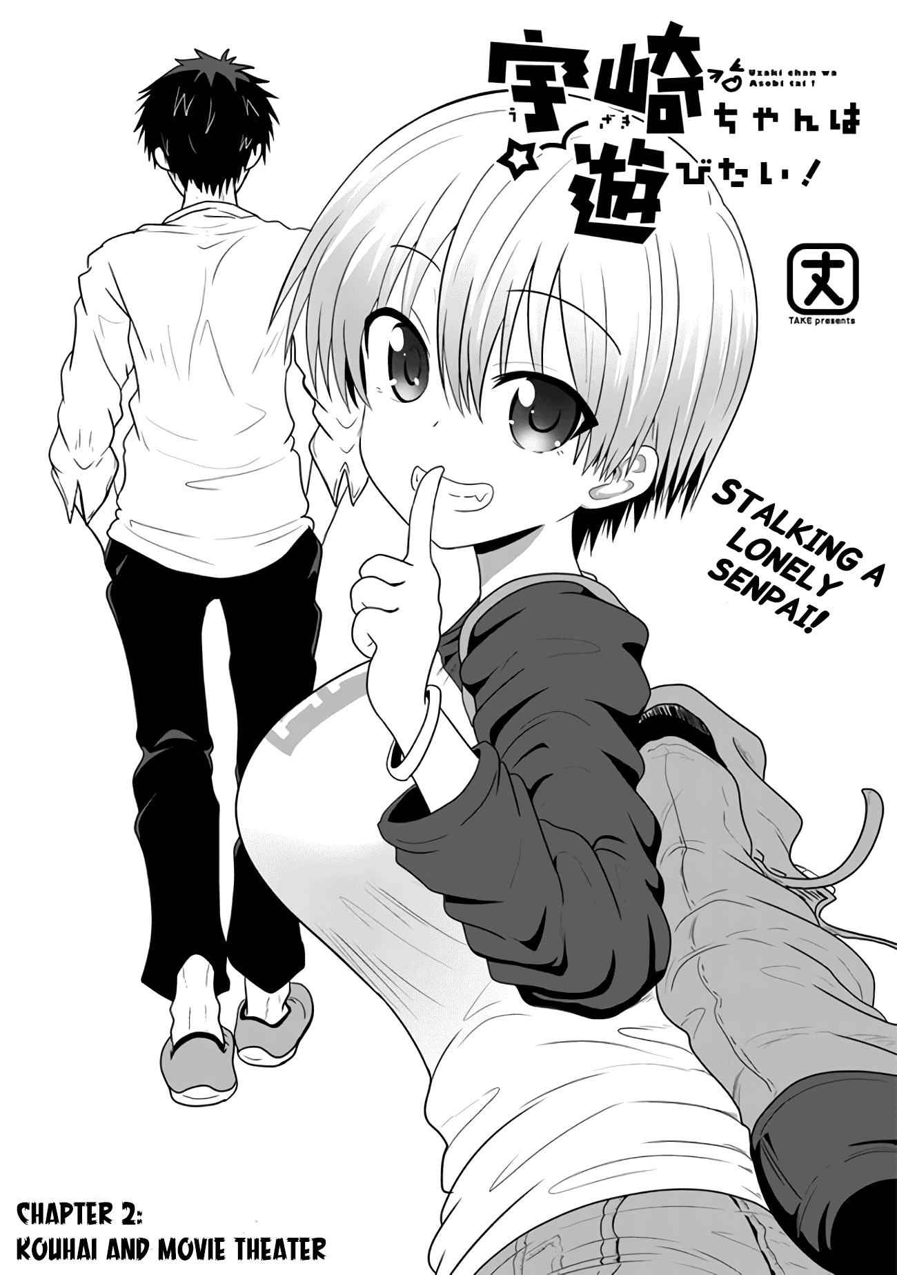 Uzaki-Chan Wa Asobitai! Chapter 2 page 2