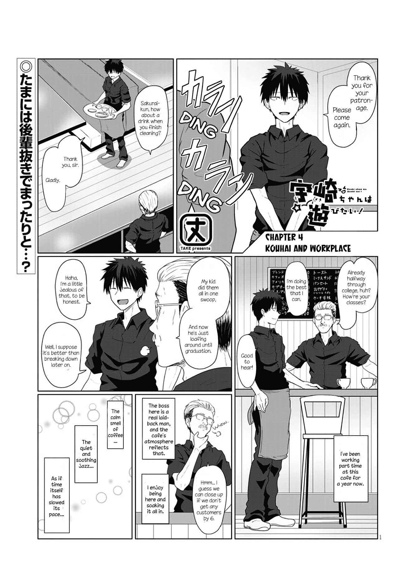 Uzaki-Chan Wa Asobitai! Chapter 4 page 1