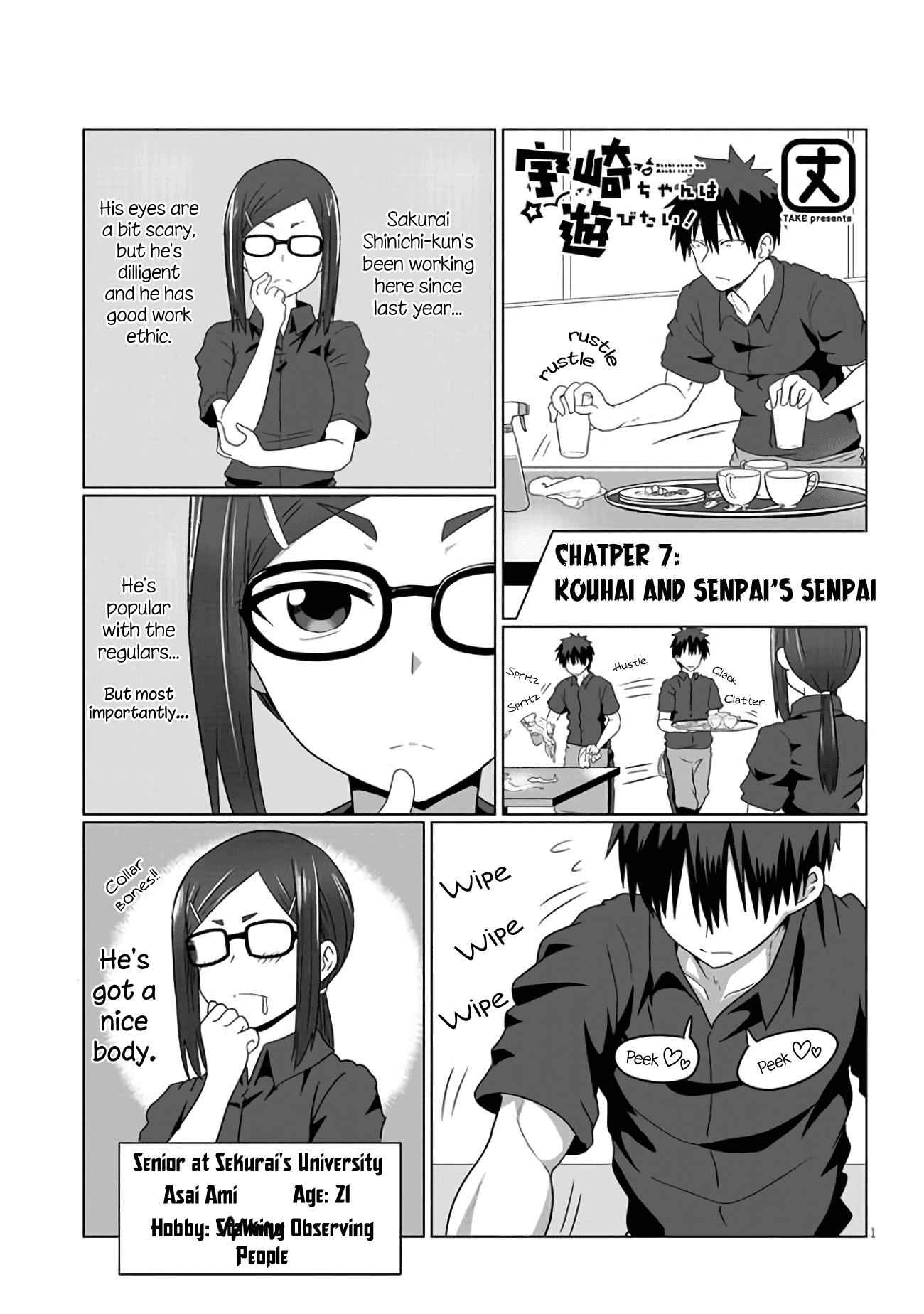 Uzaki-Chan Wa Asobitai! Chapter 7 page 1
