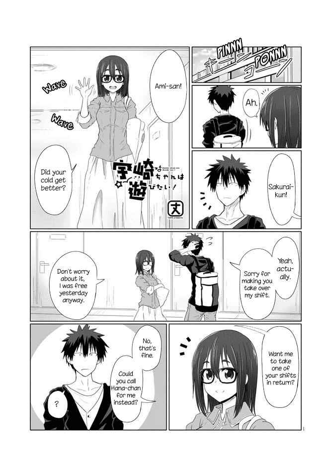 Uzaki-Chan Wa Asobitai! Chapter 9 page 1