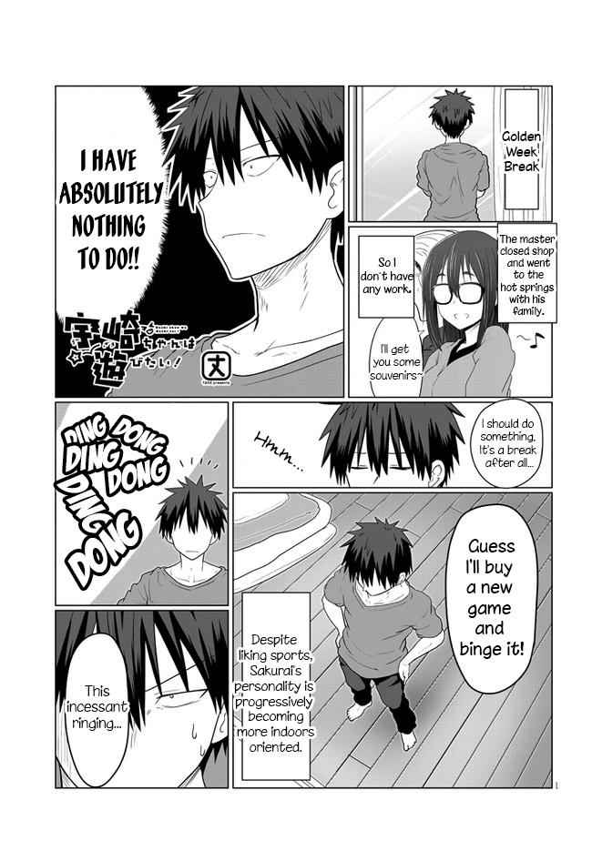 Uzaki-Chan Wa Asobitai! Chapter 11 page 1