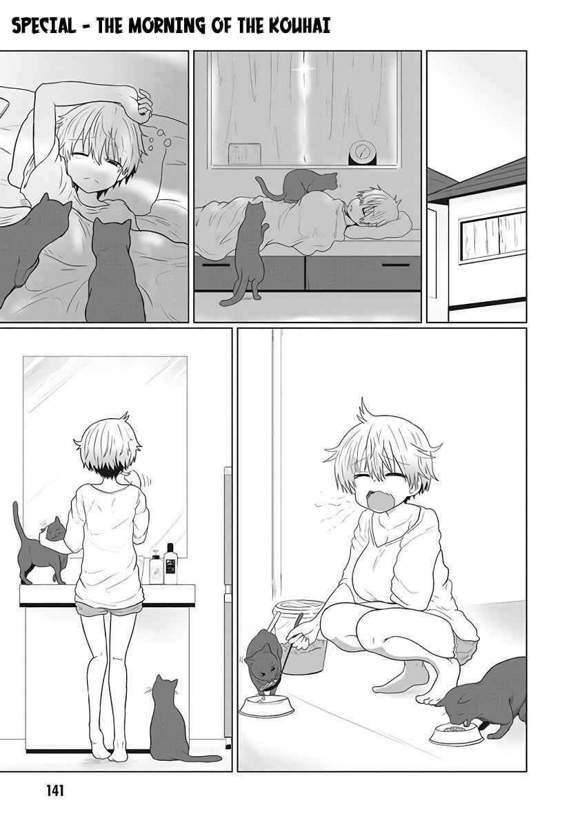 Uzaki-Chan Wa Asobitai! Chapter 13.5 page 1