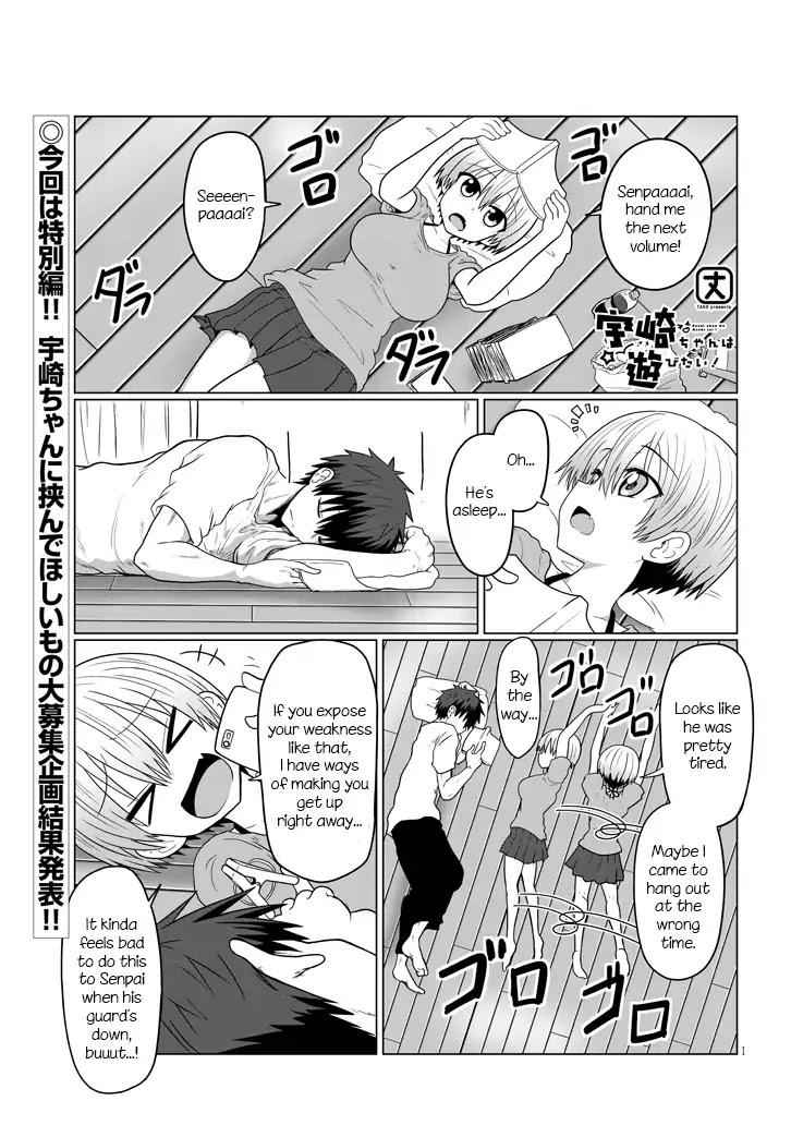 Uzaki-Chan Wa Asobitai! Chapter 13.9 page 1