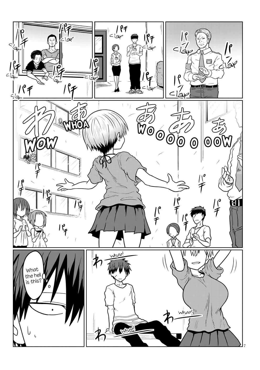 Uzaki-Chan Wa Asobitai! Chapter 17 page 7