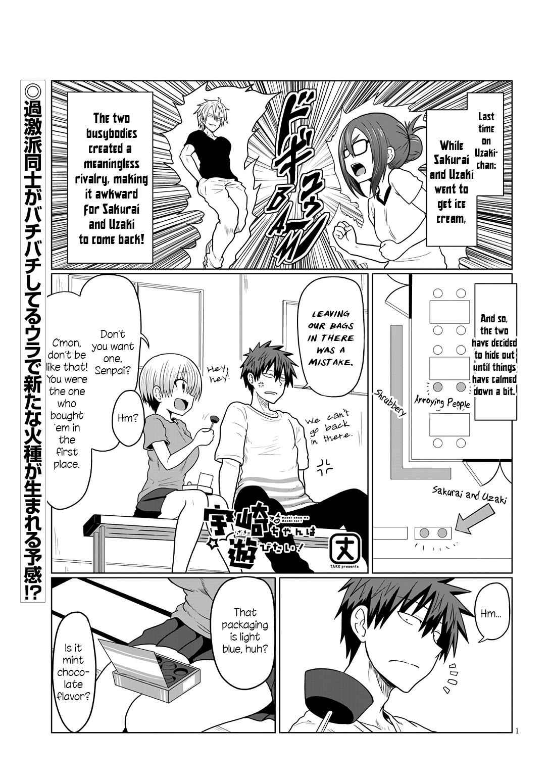 Uzaki-Chan Wa Asobitai! Chapter 17 page 1