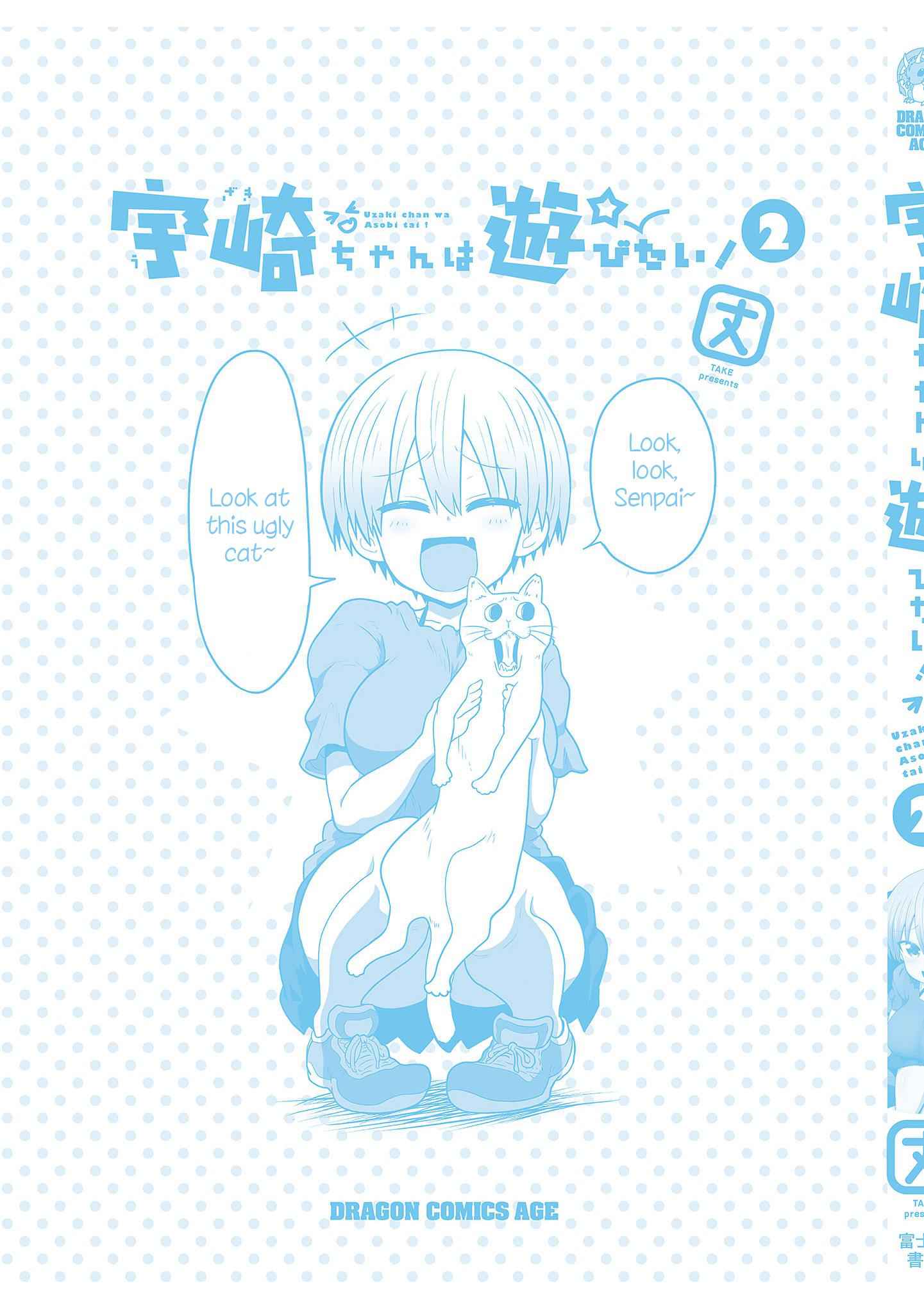Uzaki-Chan Wa Asobitai! Chapter 23.5 page 18