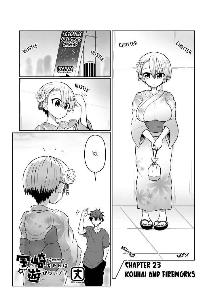 Uzaki-Chan Wa Asobitai! Chapter 23 page 1