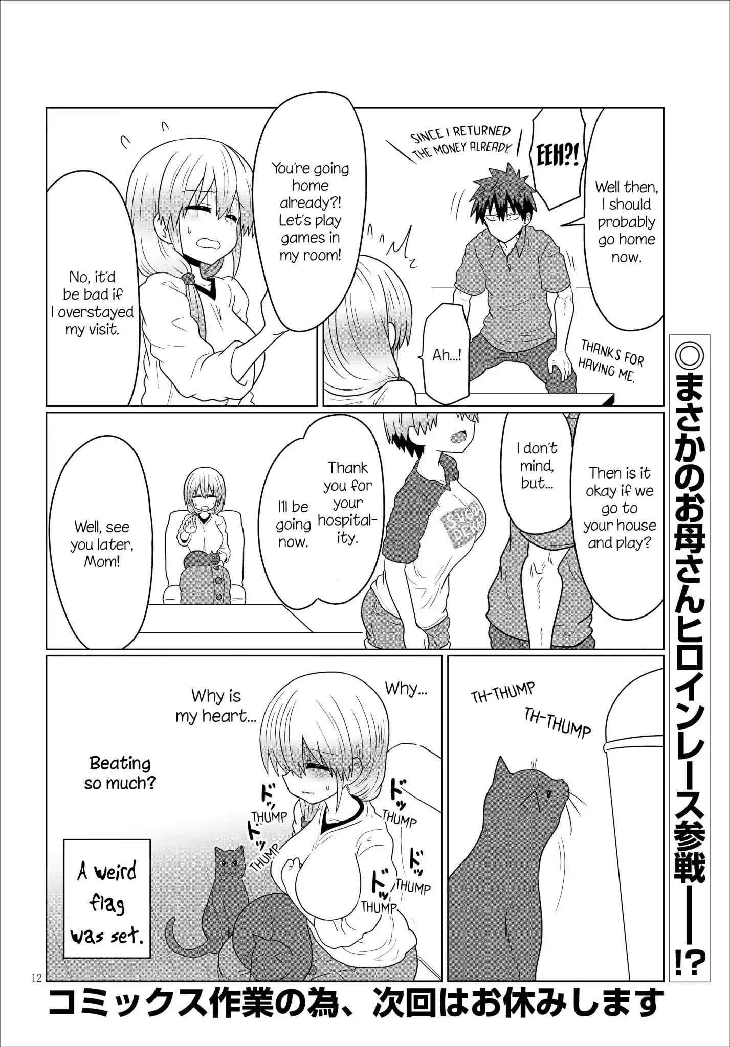 Uzaki-Chan Wa Asobitai! Chapter 24 page 12