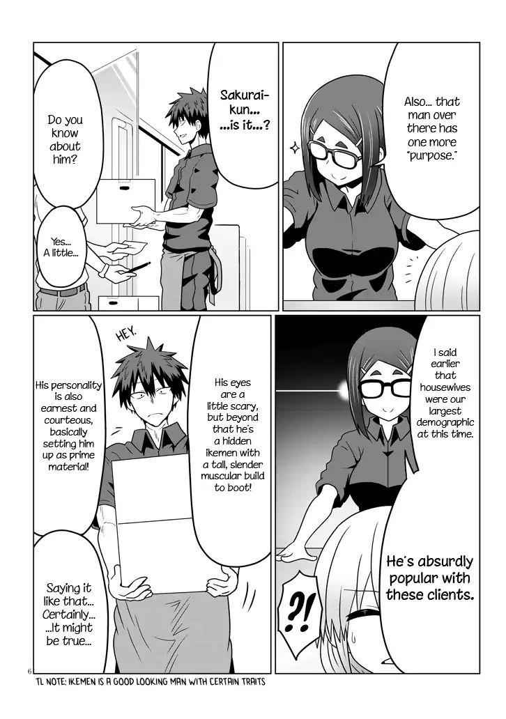 Uzaki-Chan Wa Asobitai! Chapter 25 page 6