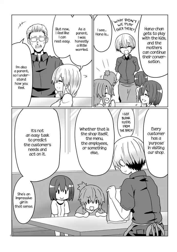 Uzaki-Chan Wa Asobitai! Chapter 25 page 4