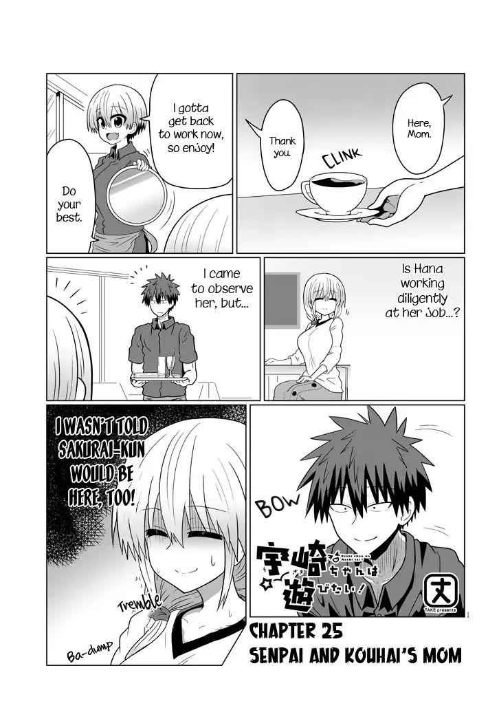 Uzaki-Chan Wa Asobitai! Chapter 25 page 1