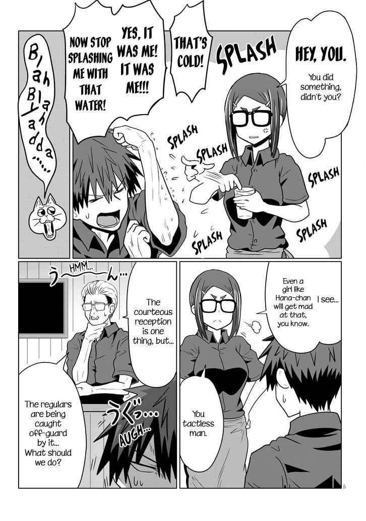 Uzaki-Chan Wa Asobitai! Chapter 26 page 5