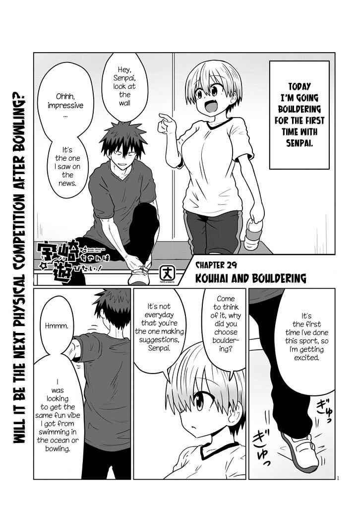 Uzaki-Chan Wa Asobitai! Chapter 29 page 1