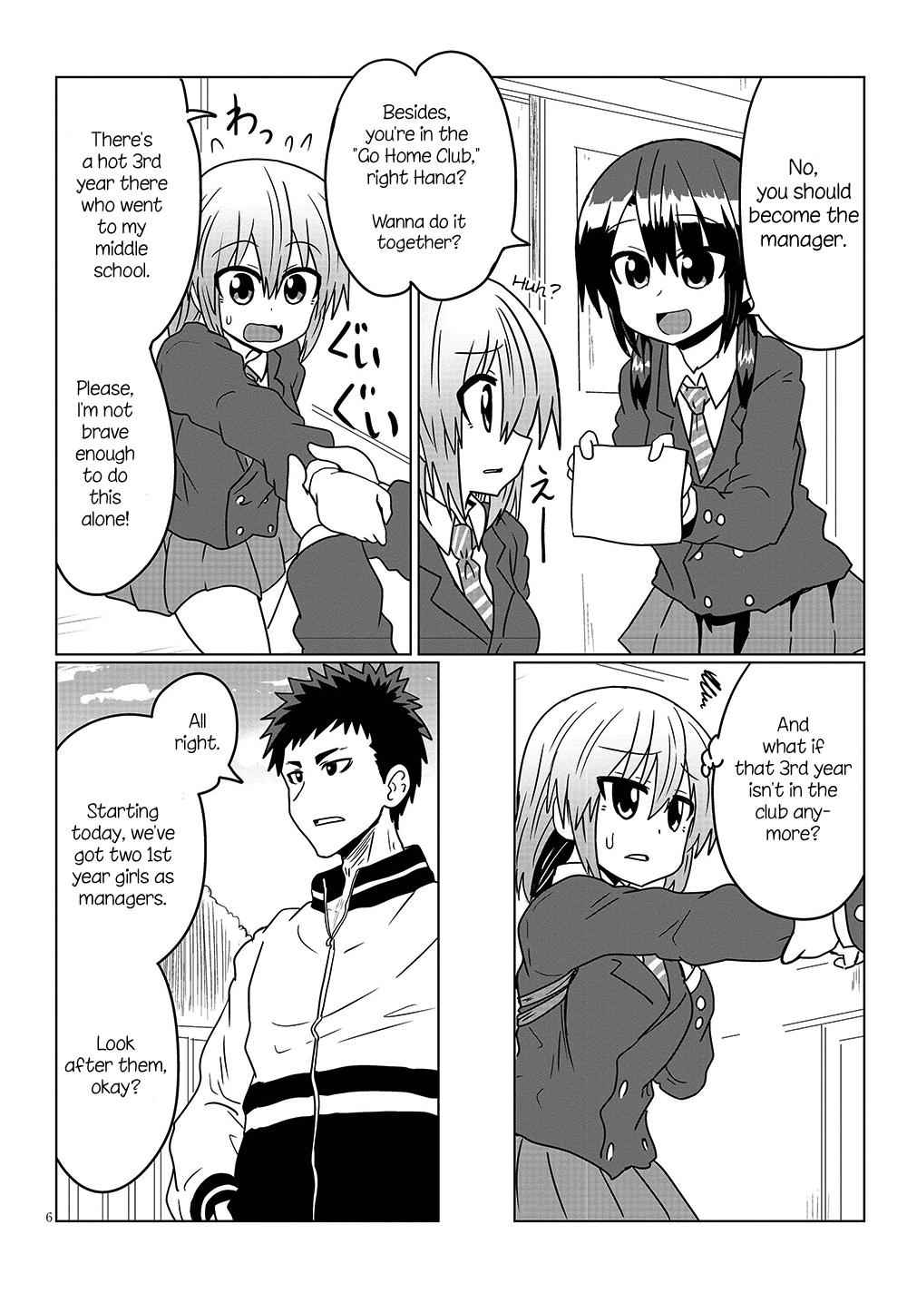 Uzaki-Chan Wa Asobitai! Chapter 30 page 6