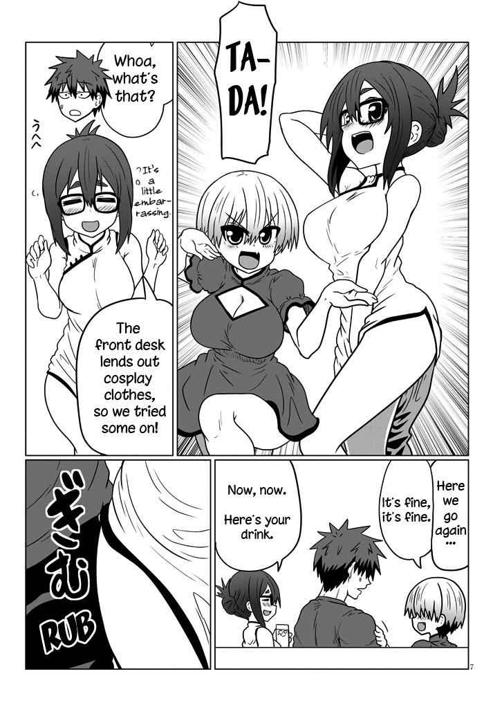 Uzaki-Chan Wa Asobitai! Chapter 32 page 7