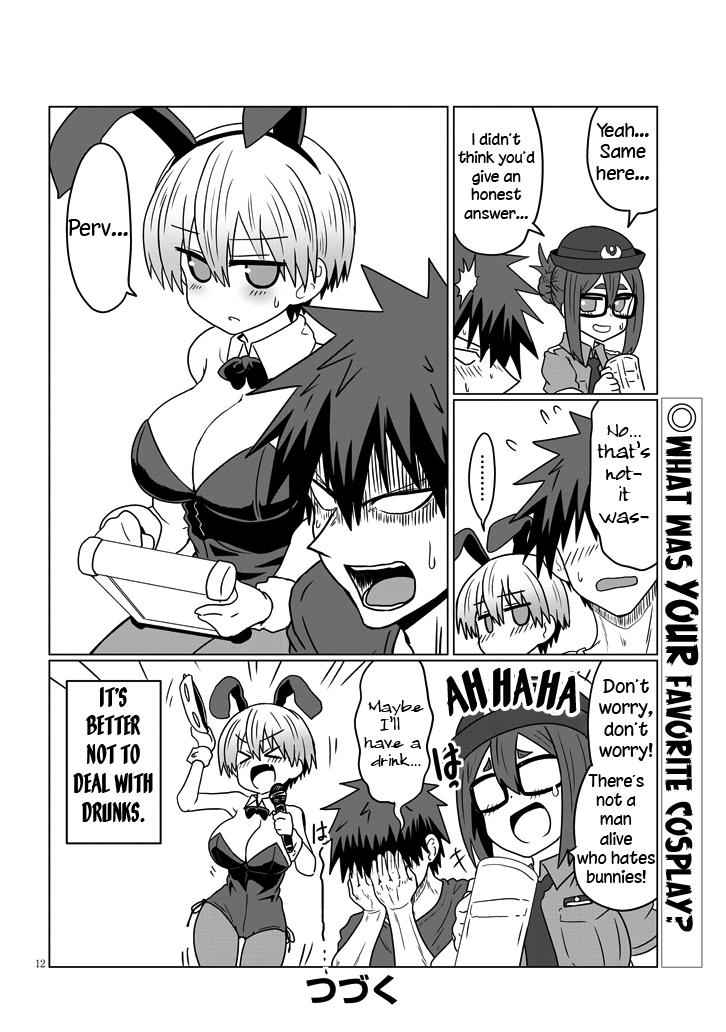 Uzaki-Chan Wa Asobitai! Chapter 32 page 12