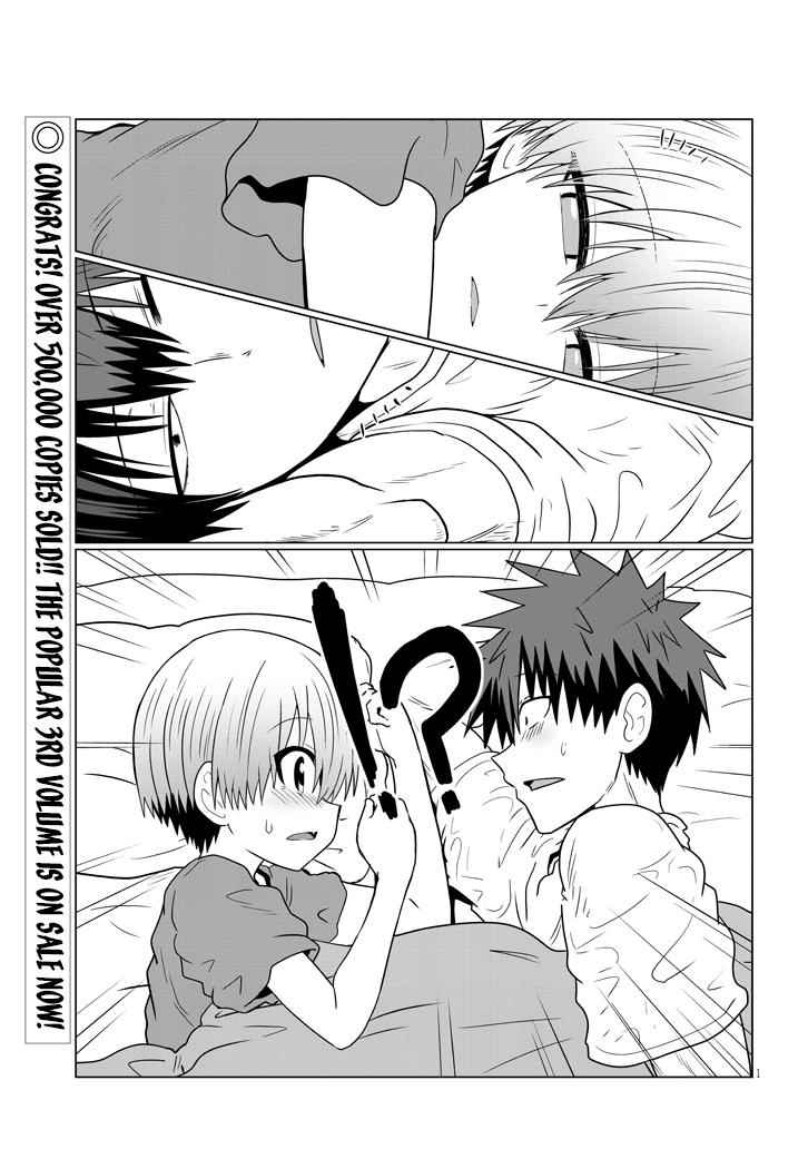 Uzaki-Chan Wa Asobitai! Chapter 34 page 1