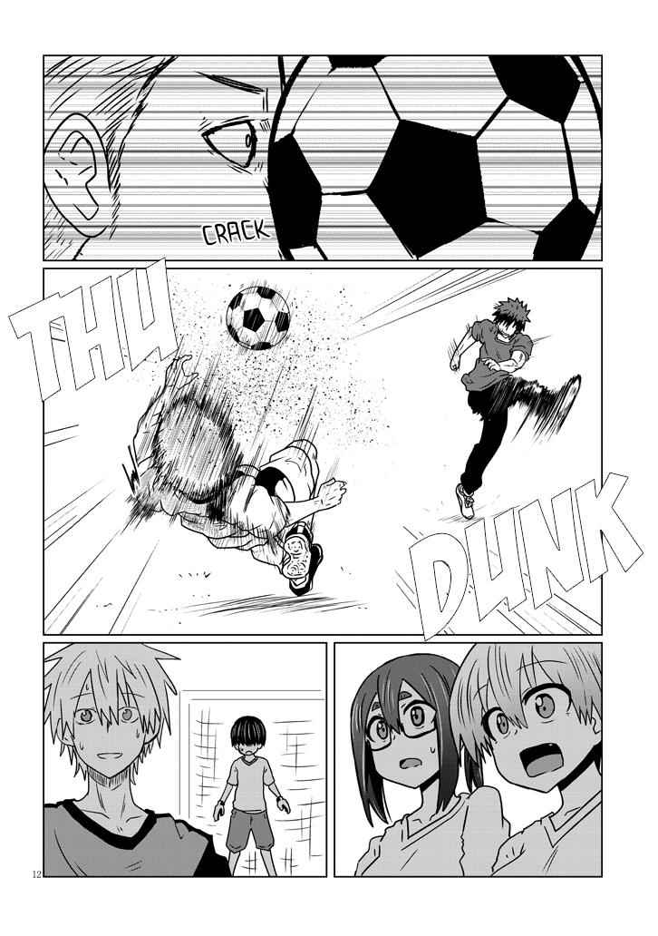 Uzaki-Chan Wa Asobitai! Chapter 36 page 12