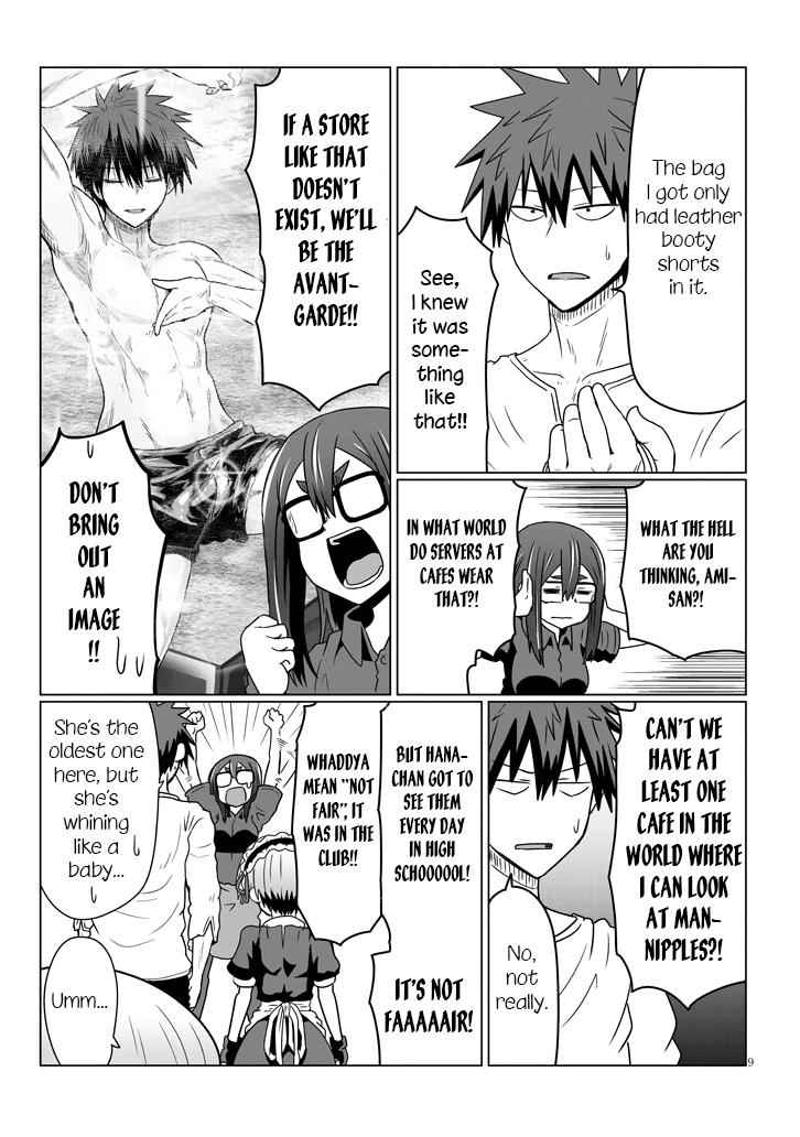 Uzaki-Chan Wa Asobitai! Chapter 37 page 9