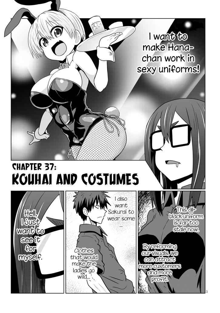 Uzaki-Chan Wa Asobitai! Chapter 37 page 3