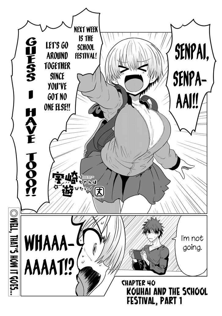 Uzaki-Chan Wa Asobitai! Chapter 40 page 1