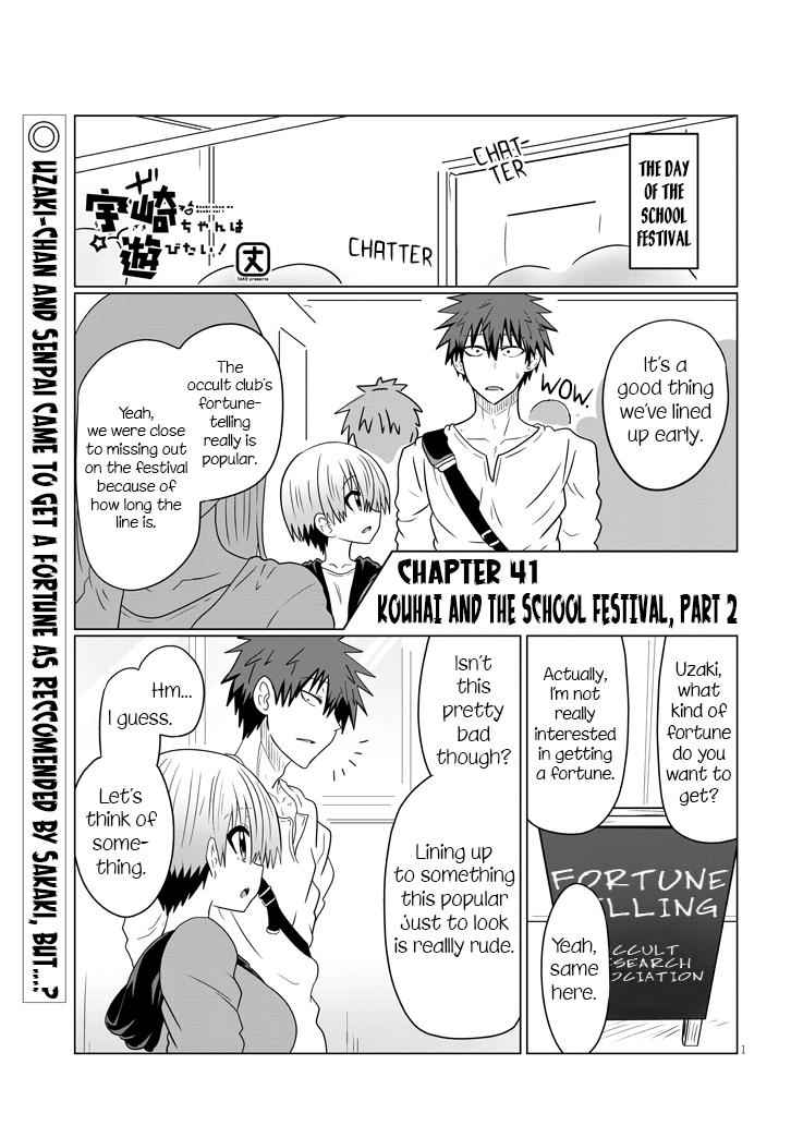 Uzaki-Chan Wa Asobitai! Chapter 41 page 1