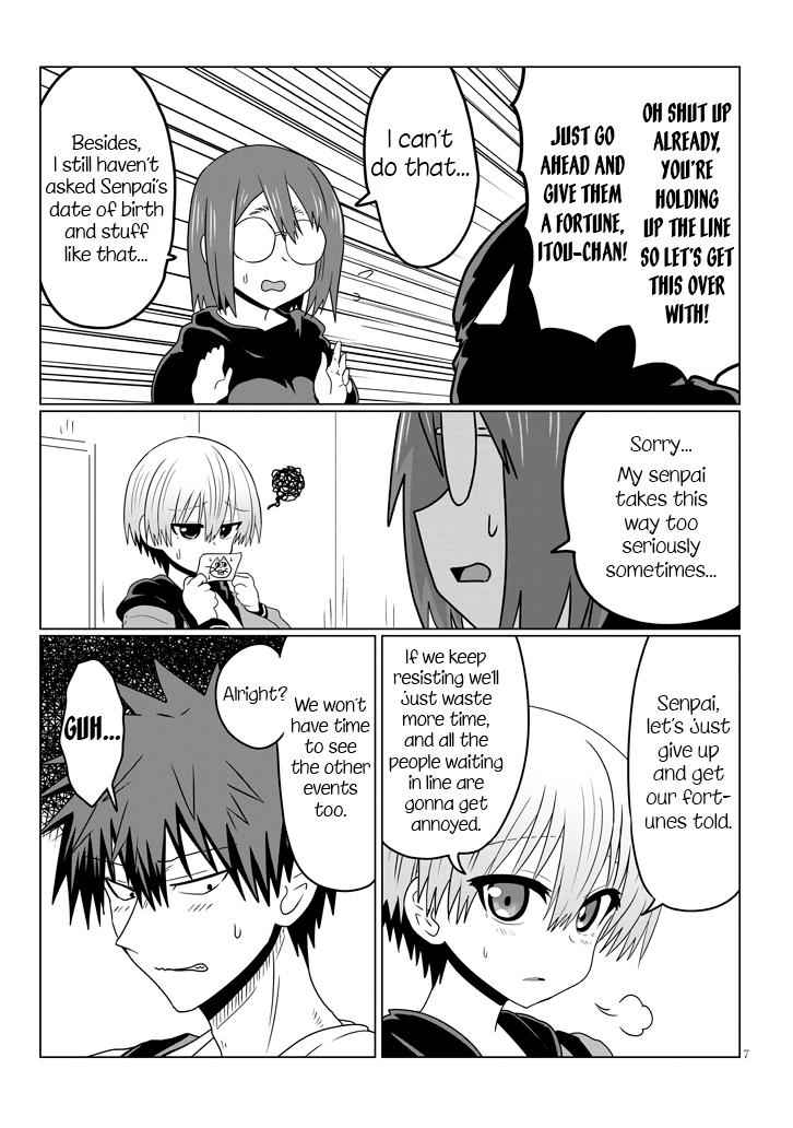 Uzaki-Chan Wa Asobitai! Chapter 41 page 7