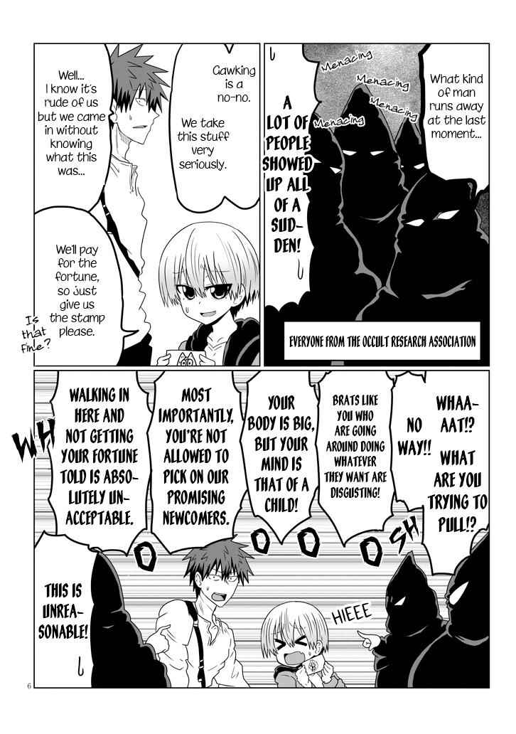 Uzaki-Chan Wa Asobitai! Chapter 41 page 6