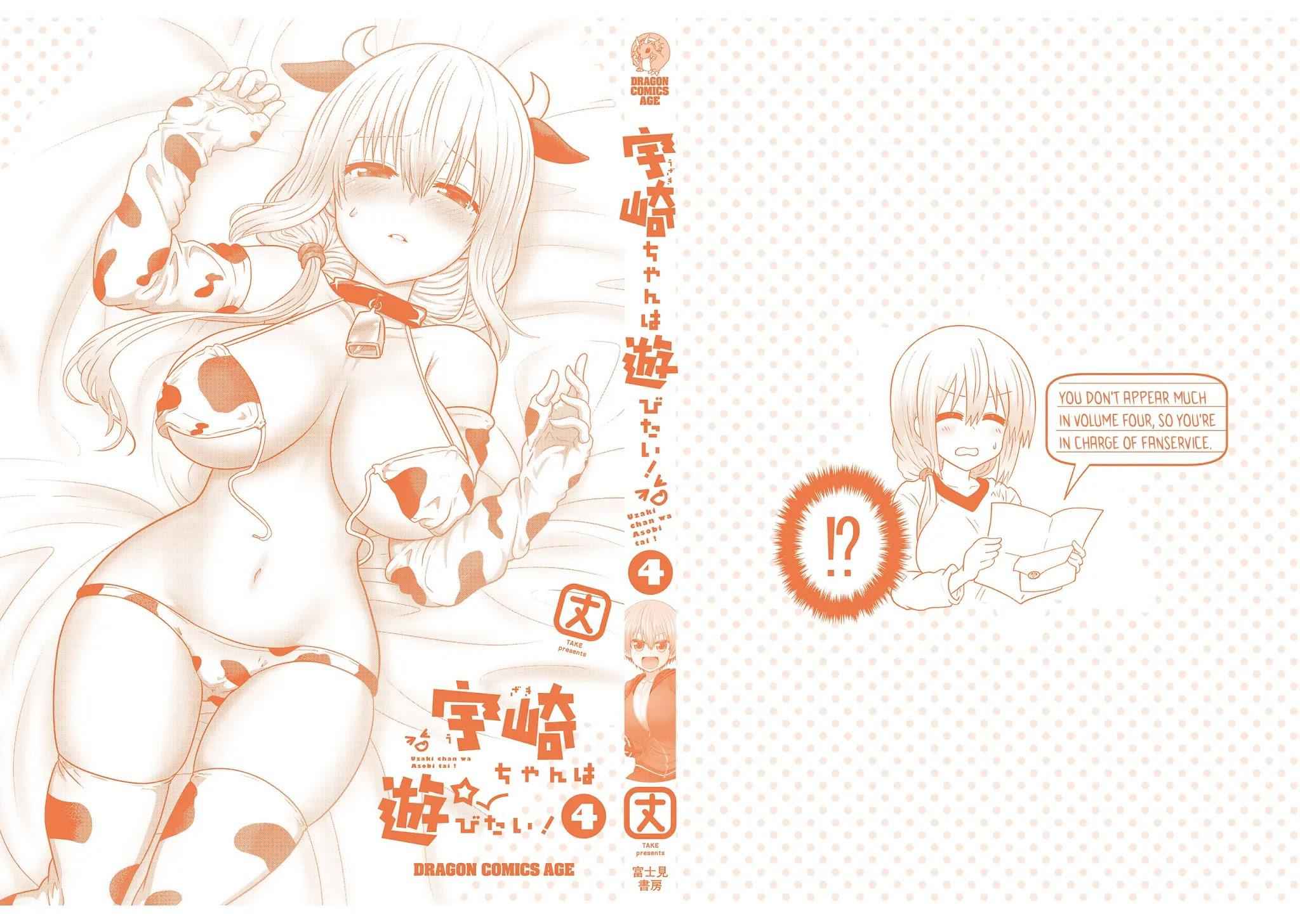 Uzaki-Chan Wa Asobitai! Chapter 42.5 page 20