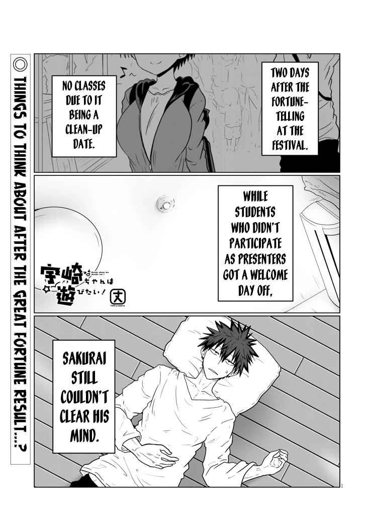 Uzaki-Chan Wa Asobitai! Chapter 42 page 1