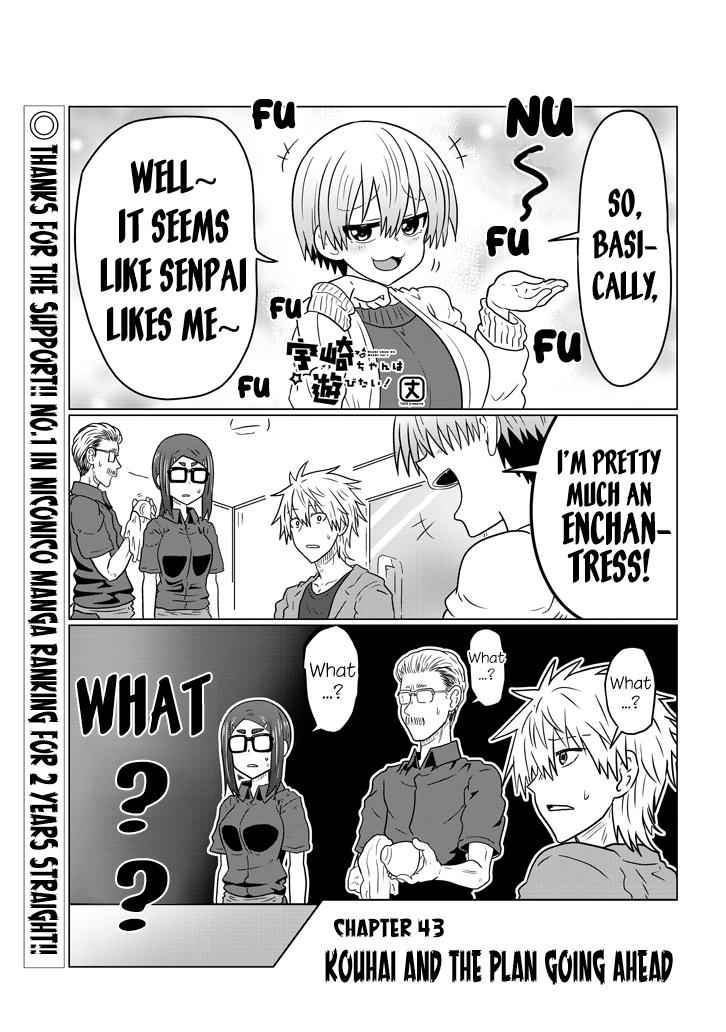 Uzaki-Chan Wa Asobitai! Chapter 43 page 1