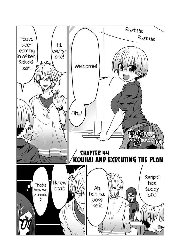 Uzaki-Chan Wa Asobitai! Chapter 44 page 1
